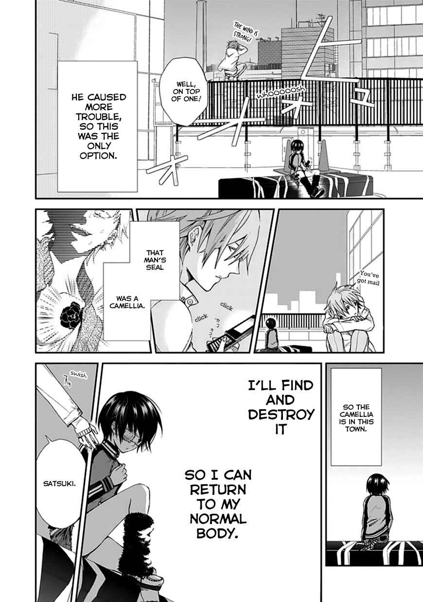 Page 13 Chapter Unknown_9608 Satsukis Sky