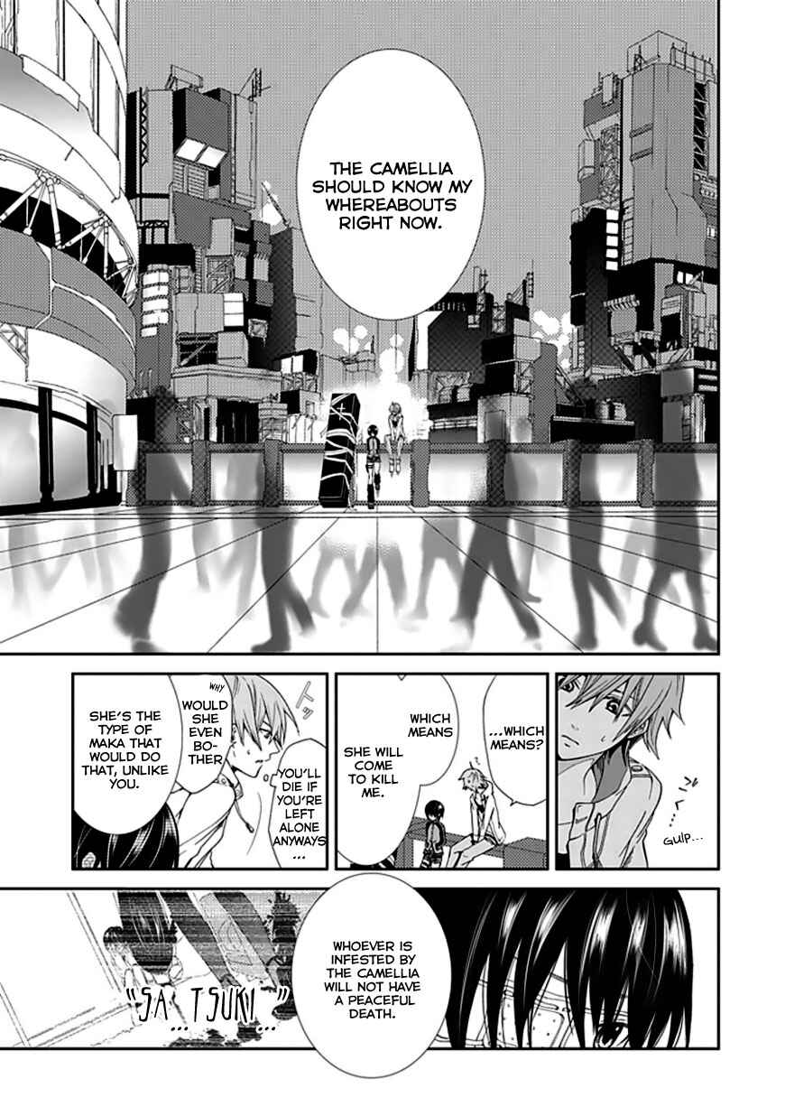 Page 26 Chapter Unknown_9608 Satsukis Sky