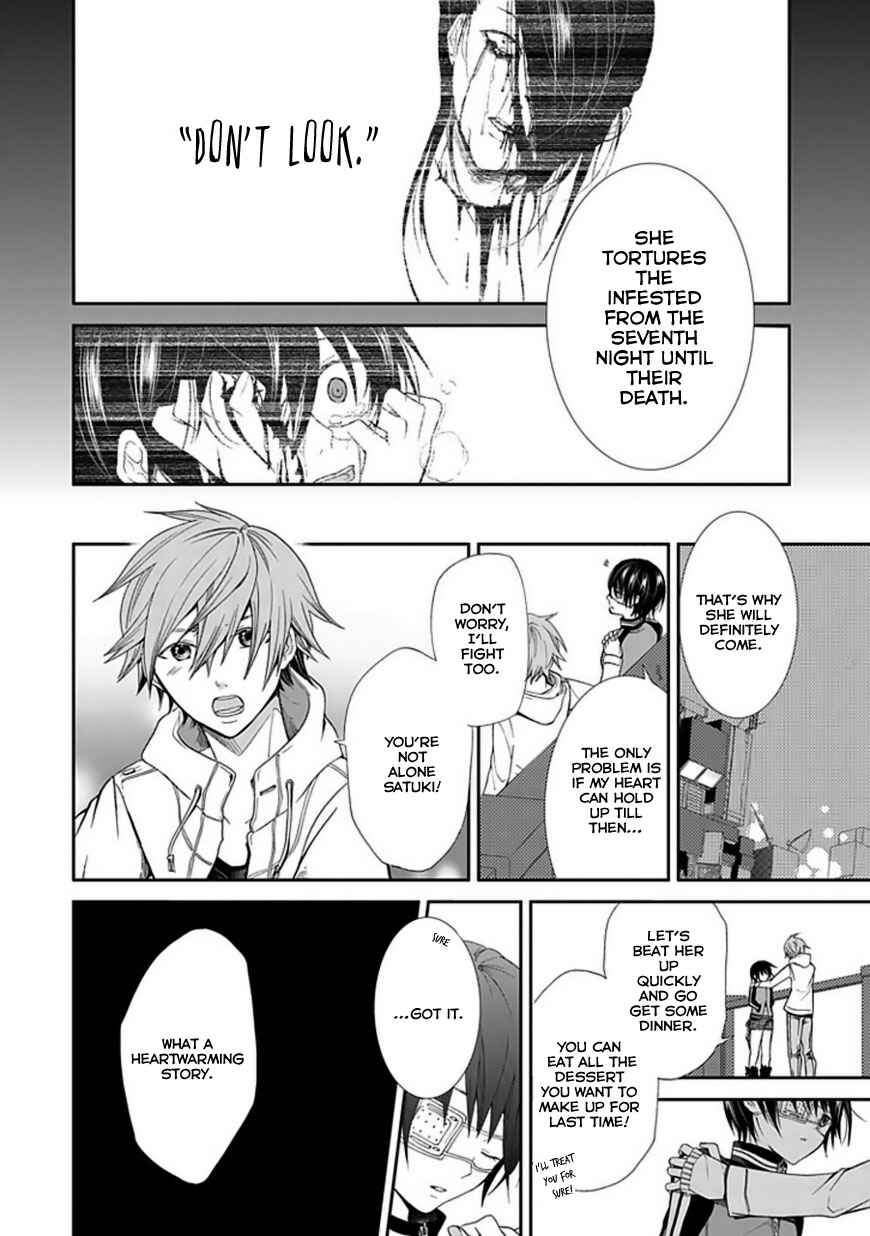 Page 27 Chapter Unknown_9608 Satsukis Sky