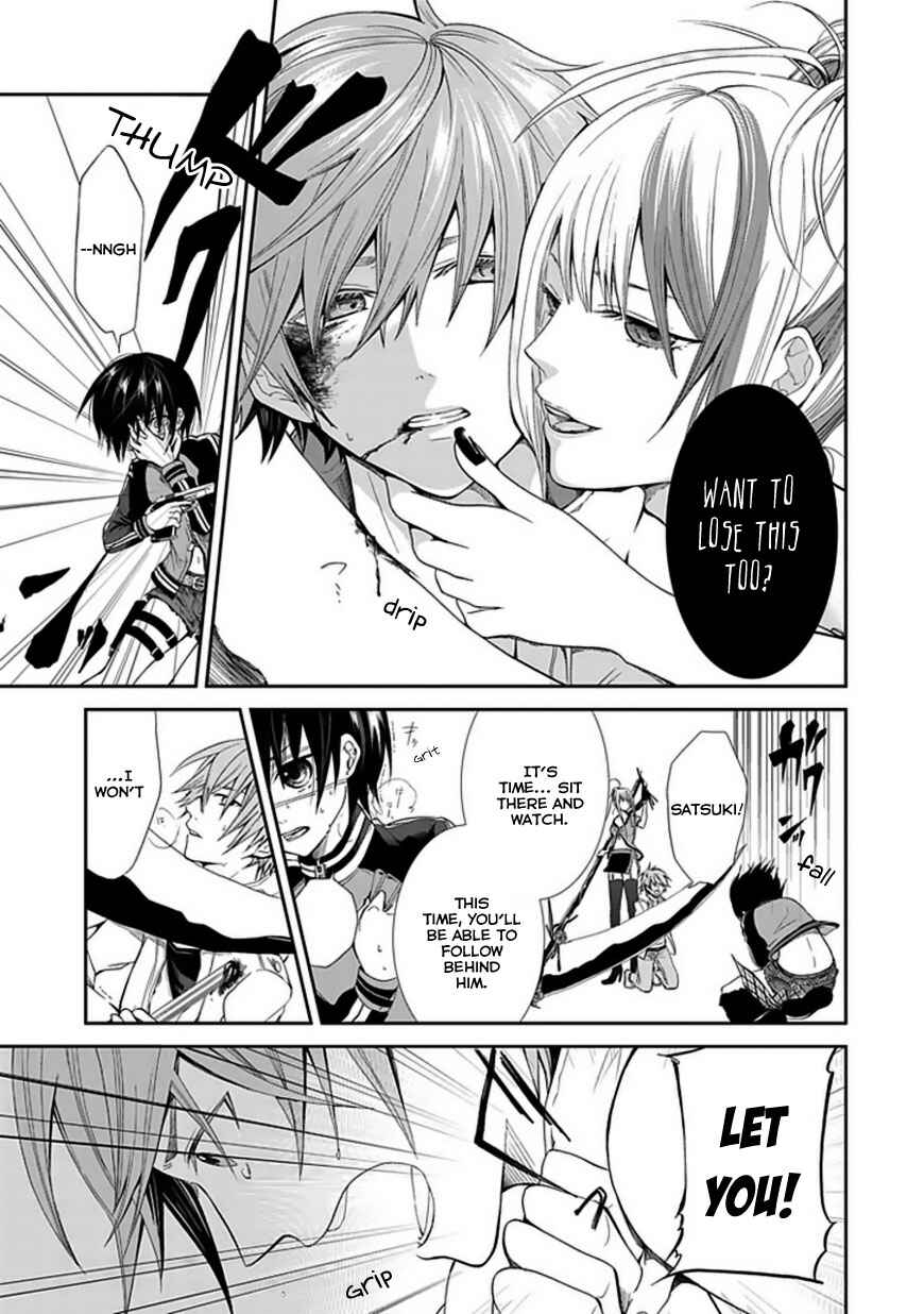 Page 34 Chapter Unknown_9608 Satsukis Sky