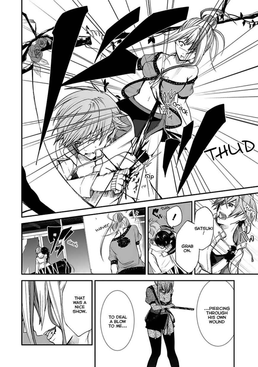 Page 35 Chapter Unknown_9608 Satsukis Sky