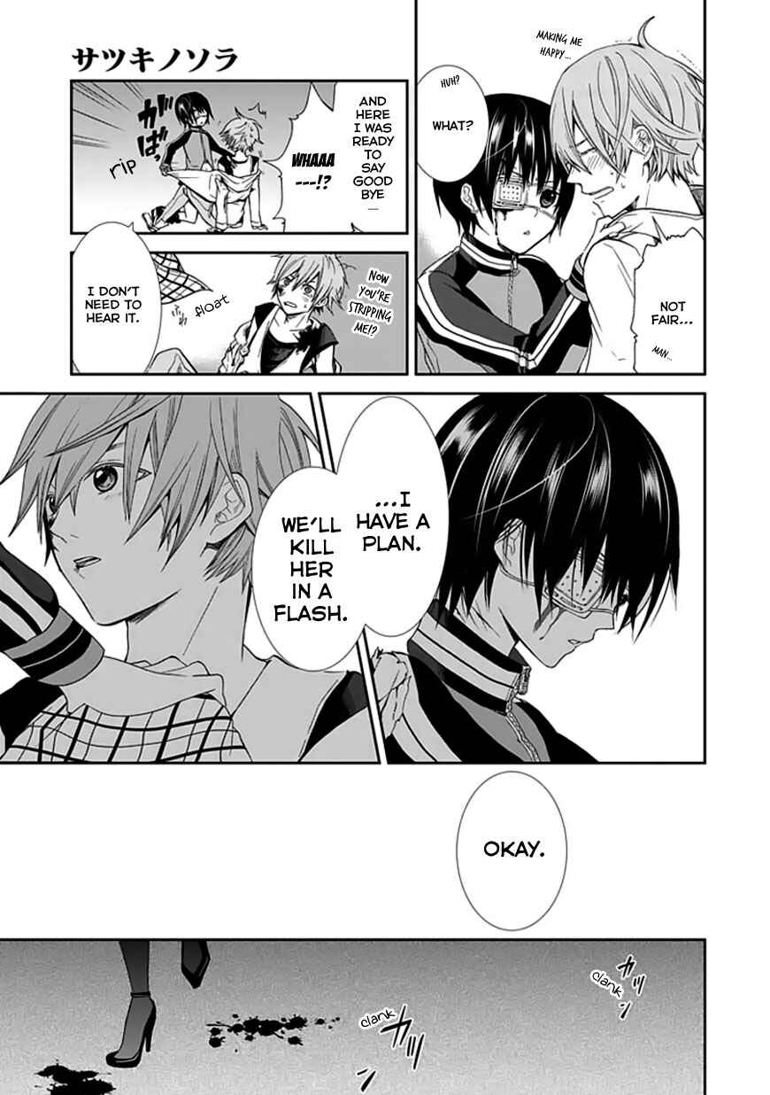 Page 40 Chapter Unknown_9608 Satsukis Sky