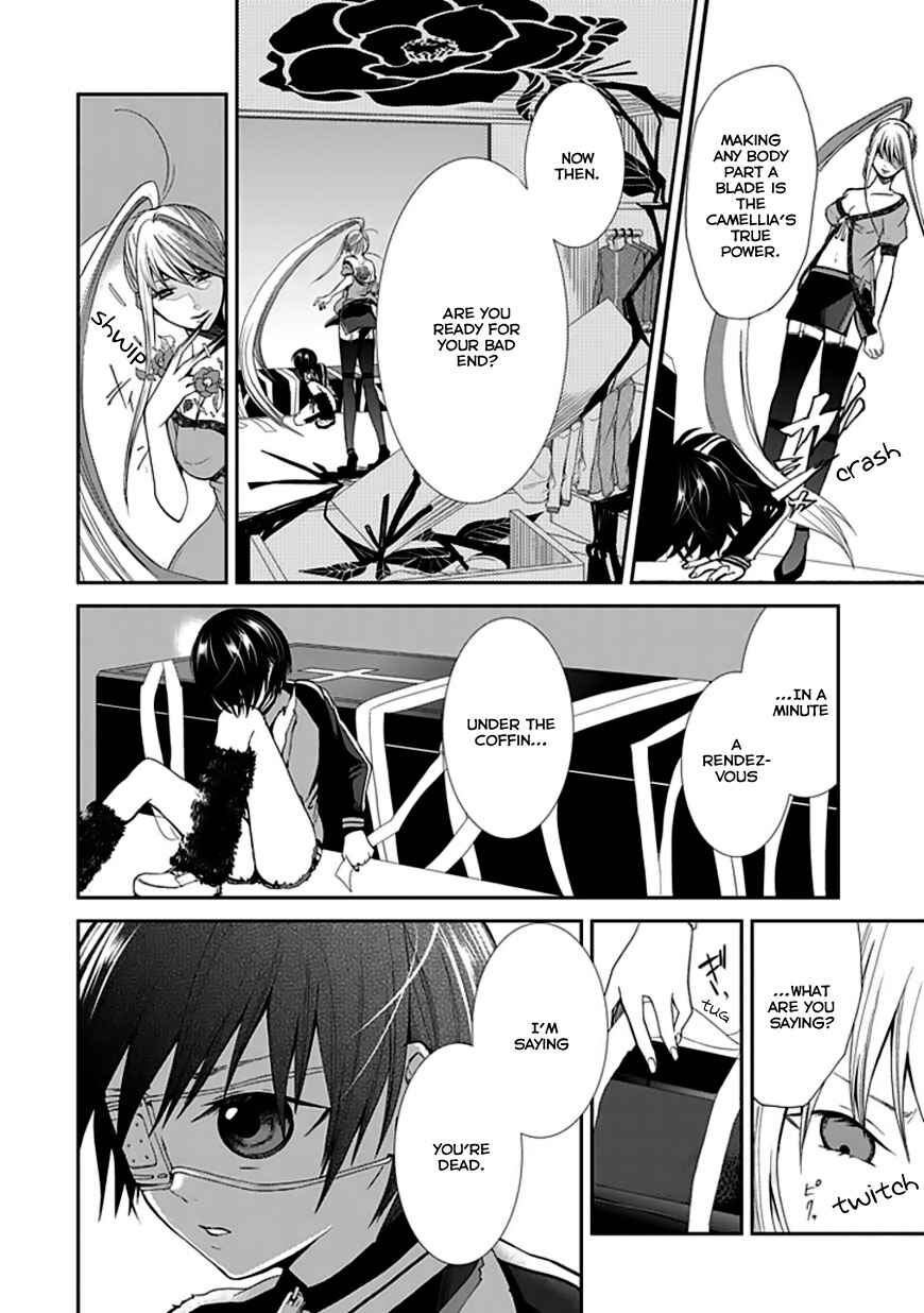 Page 43 Chapter Unknown_9608 Satsukis Sky