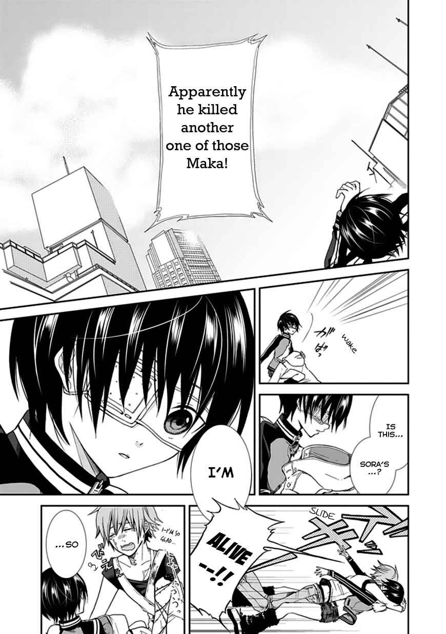 Page 51 Chapter Unknown_9608 Satsukis Sky