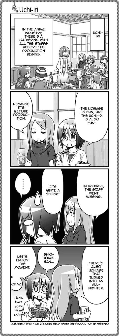 Page 1 Chapter 160 Sore ga Seiyuu!