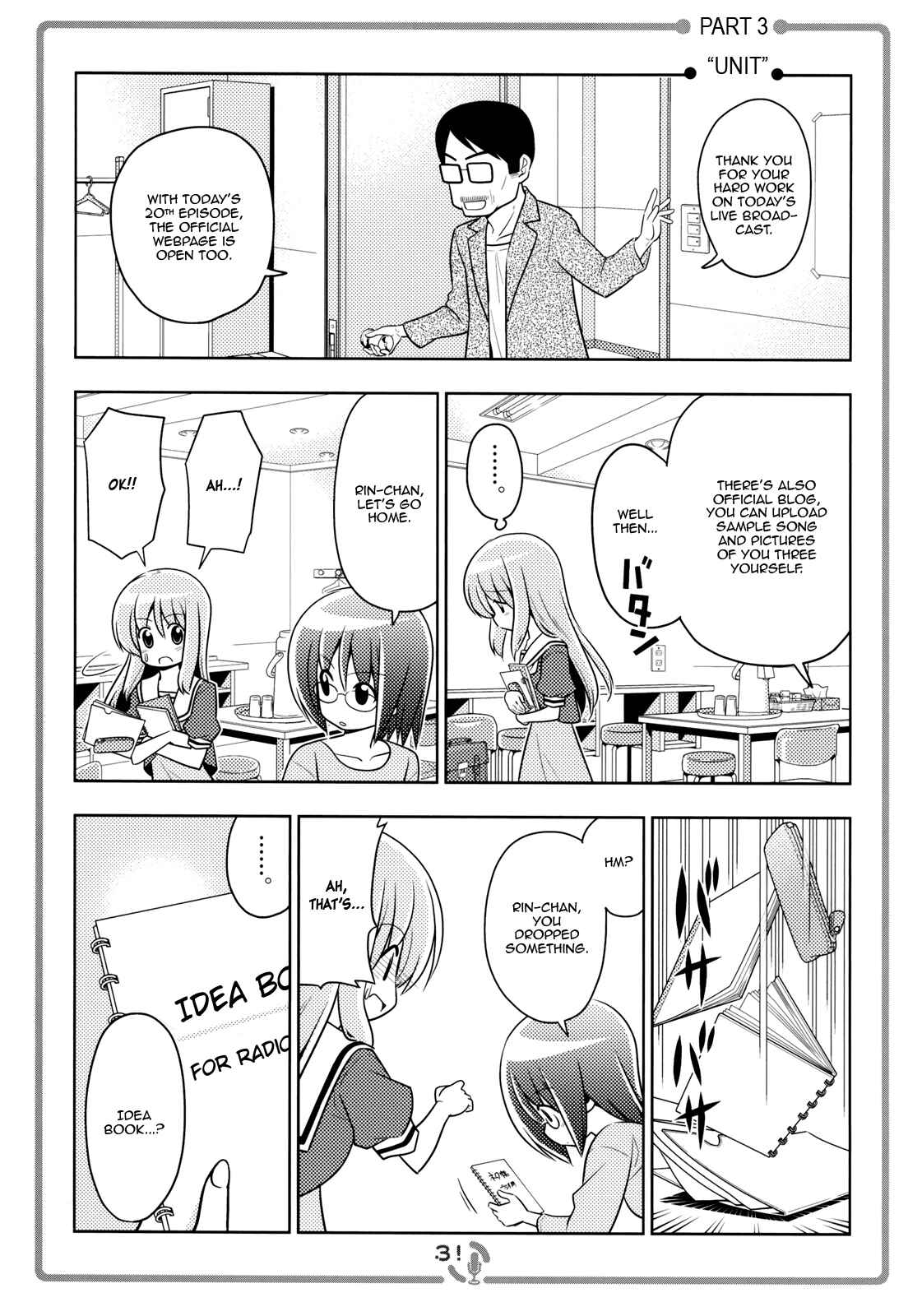 Page 1 Chapter 3 Sore ga Seiyuu!