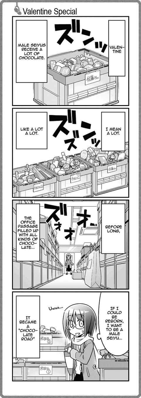 Page 1 Chapter 161 Sore ga Seiyuu!