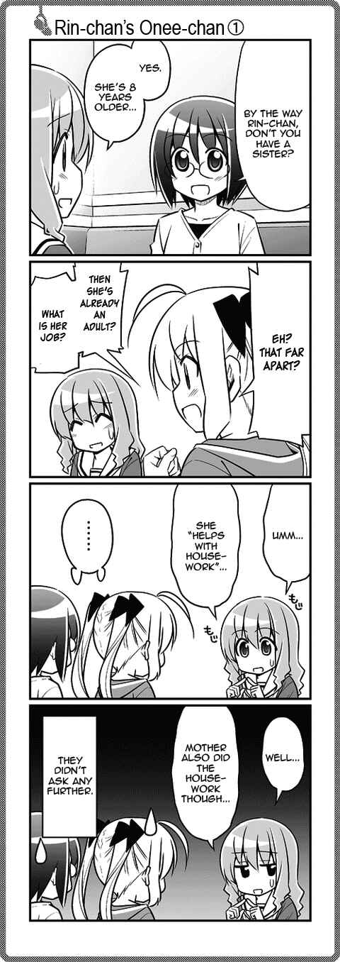 Page 1 Chapter 141 Sore ga Seiyuu!