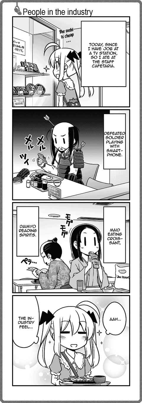 Page 1 Chapter 169 Sore ga Seiyuu!
