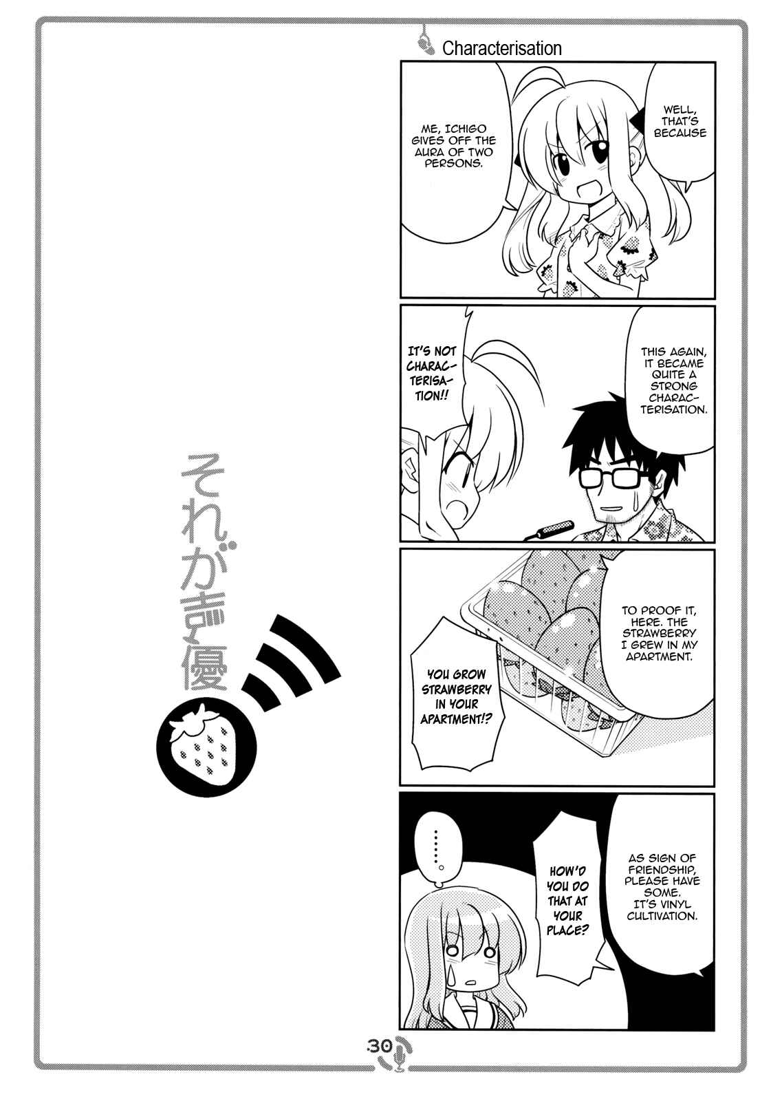 Page 12 Chapter 2 Sore ga Seiyuu!