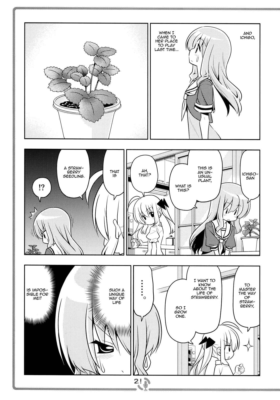 Page 3 Chapter 2 Sore ga Seiyuu!