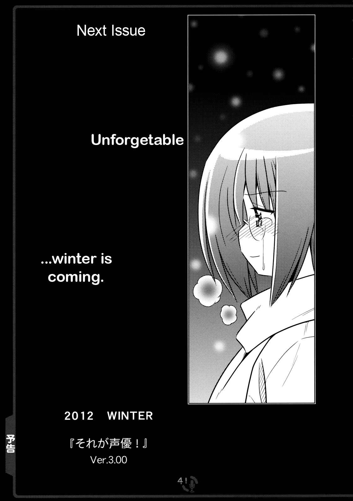 Page 8 Chapter 3 Sore ga Seiyuu!