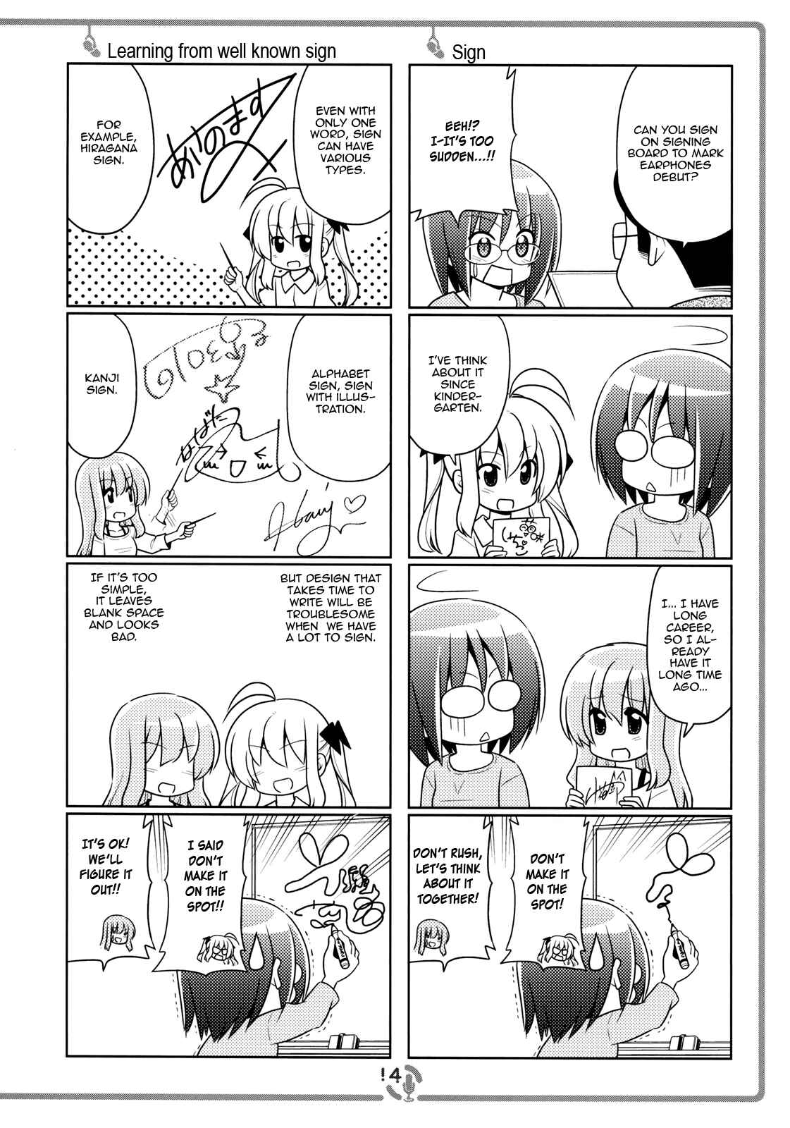 Page 13 Chapter 1 Sore ga Seiyuu!