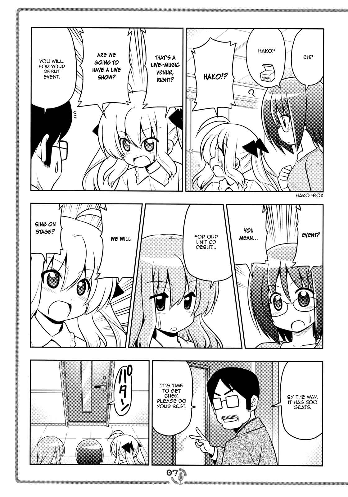 Page 6 Chapter 1 Sore ga Seiyuu!