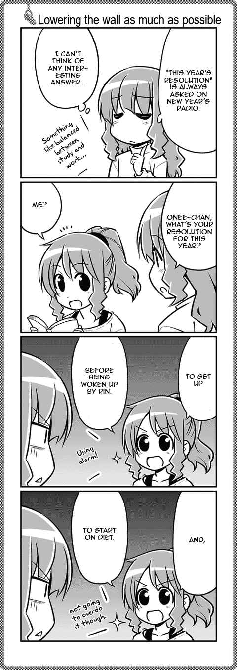 Page 1 Chapter 203 Sore ga Seiyuu!