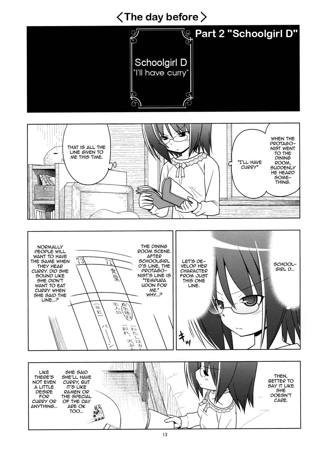 Page 1 Chapter 2 Sore ga Seiyuu!