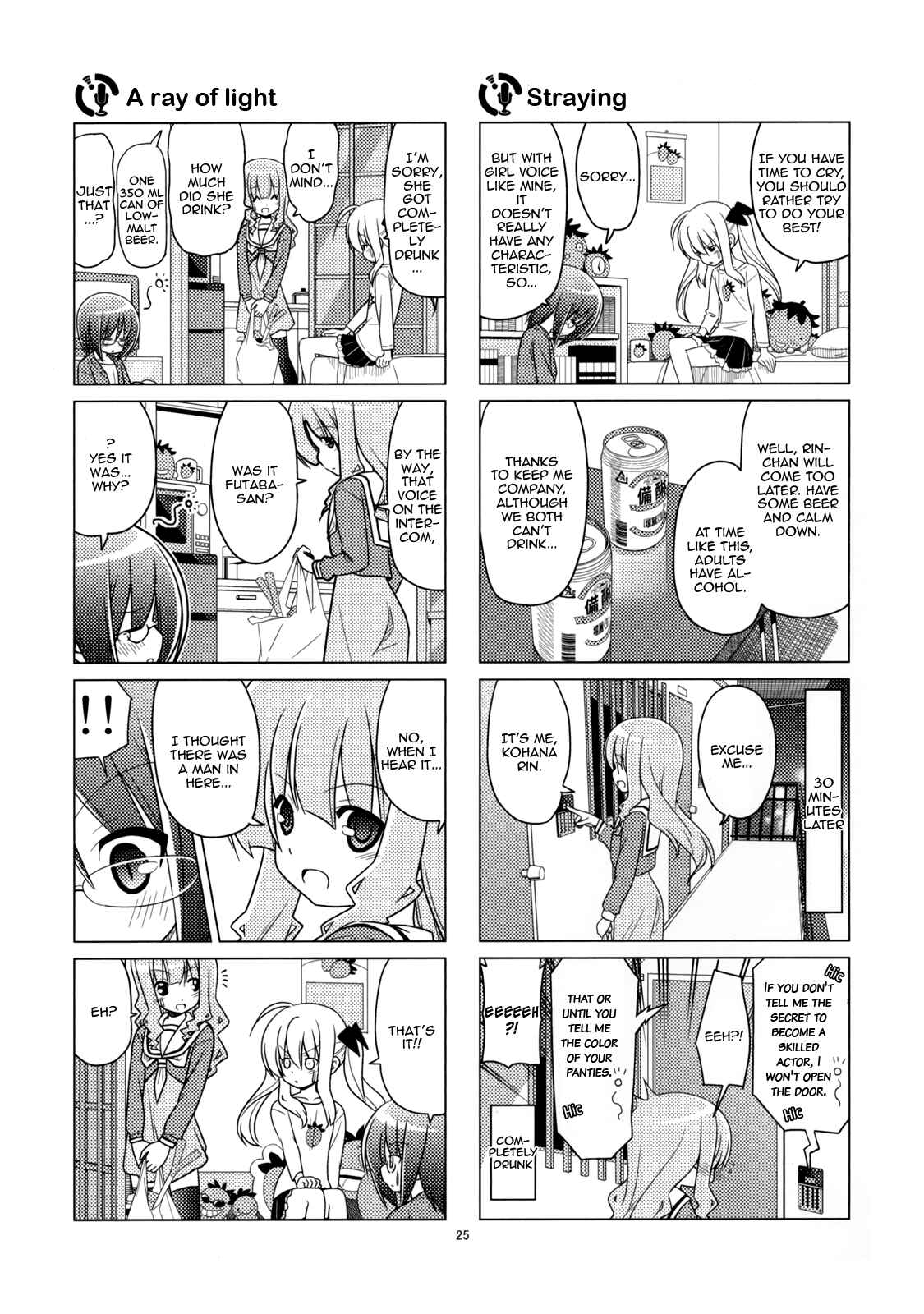Page 13 Chapter 2 Sore ga Seiyuu!