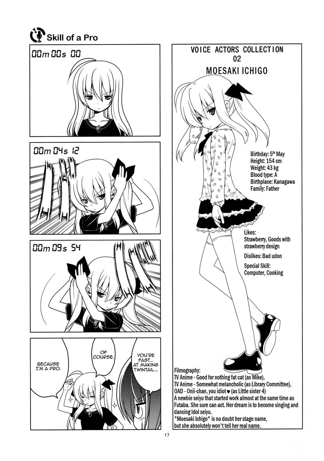 Page 5 Chapter 2 Sore ga Seiyuu!