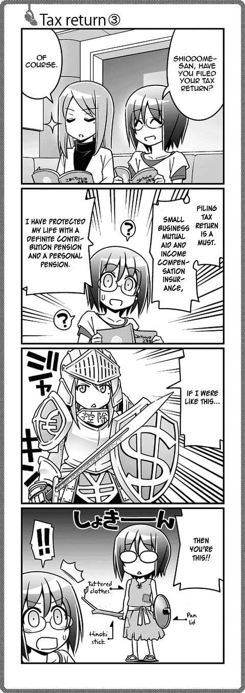 Page 1 Chapter 165 Sore ga Seiyuu!