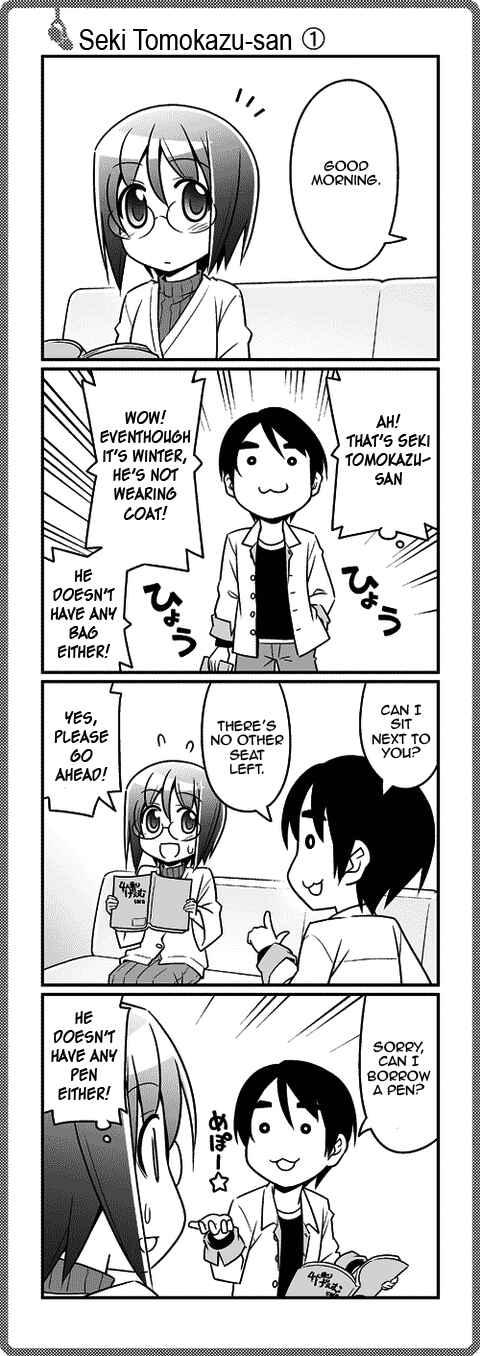Page 1 Chapter 192 Sore ga Seiyuu!
