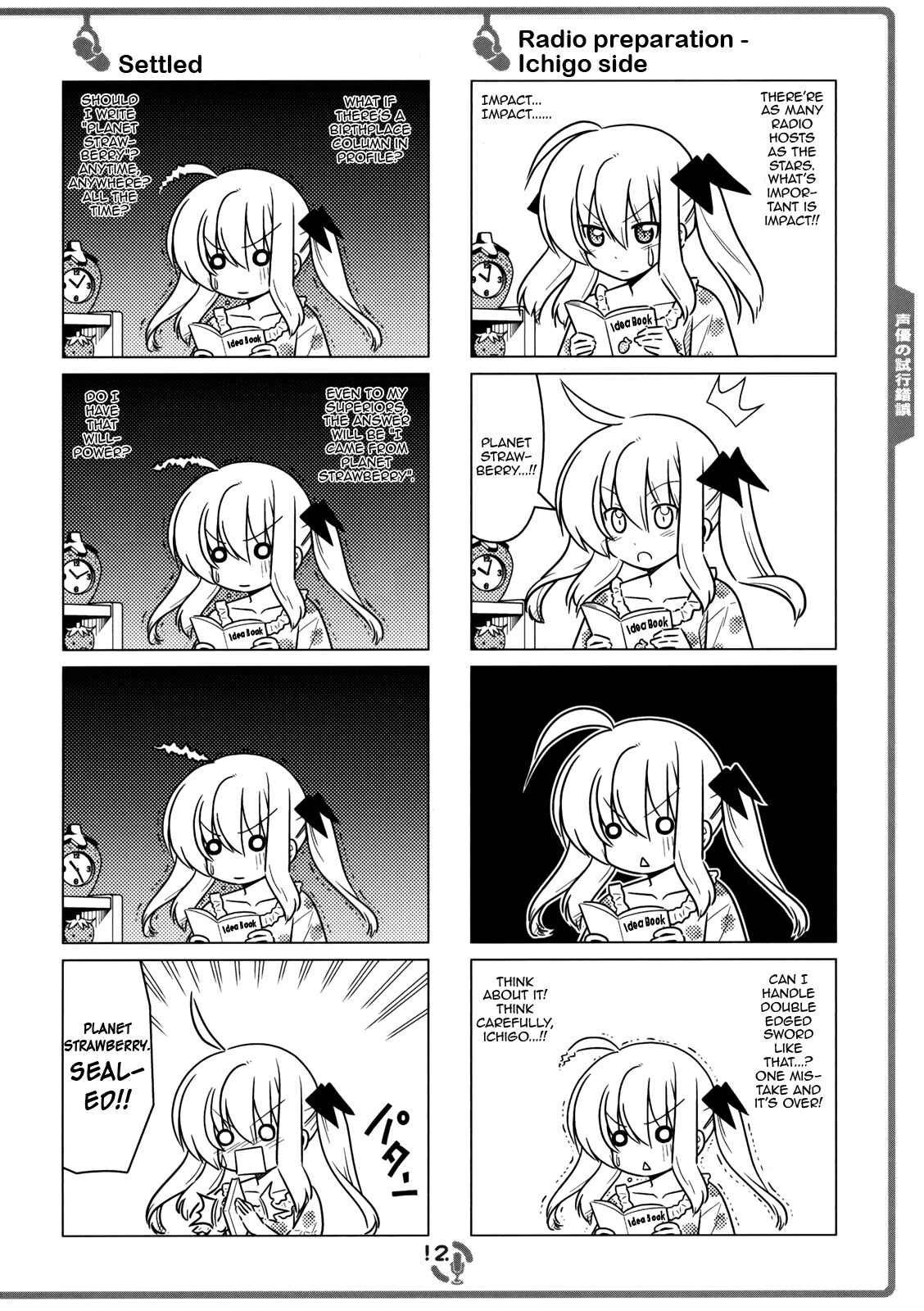 Page 11 Chapter 1 Sore ga Seiyuu!