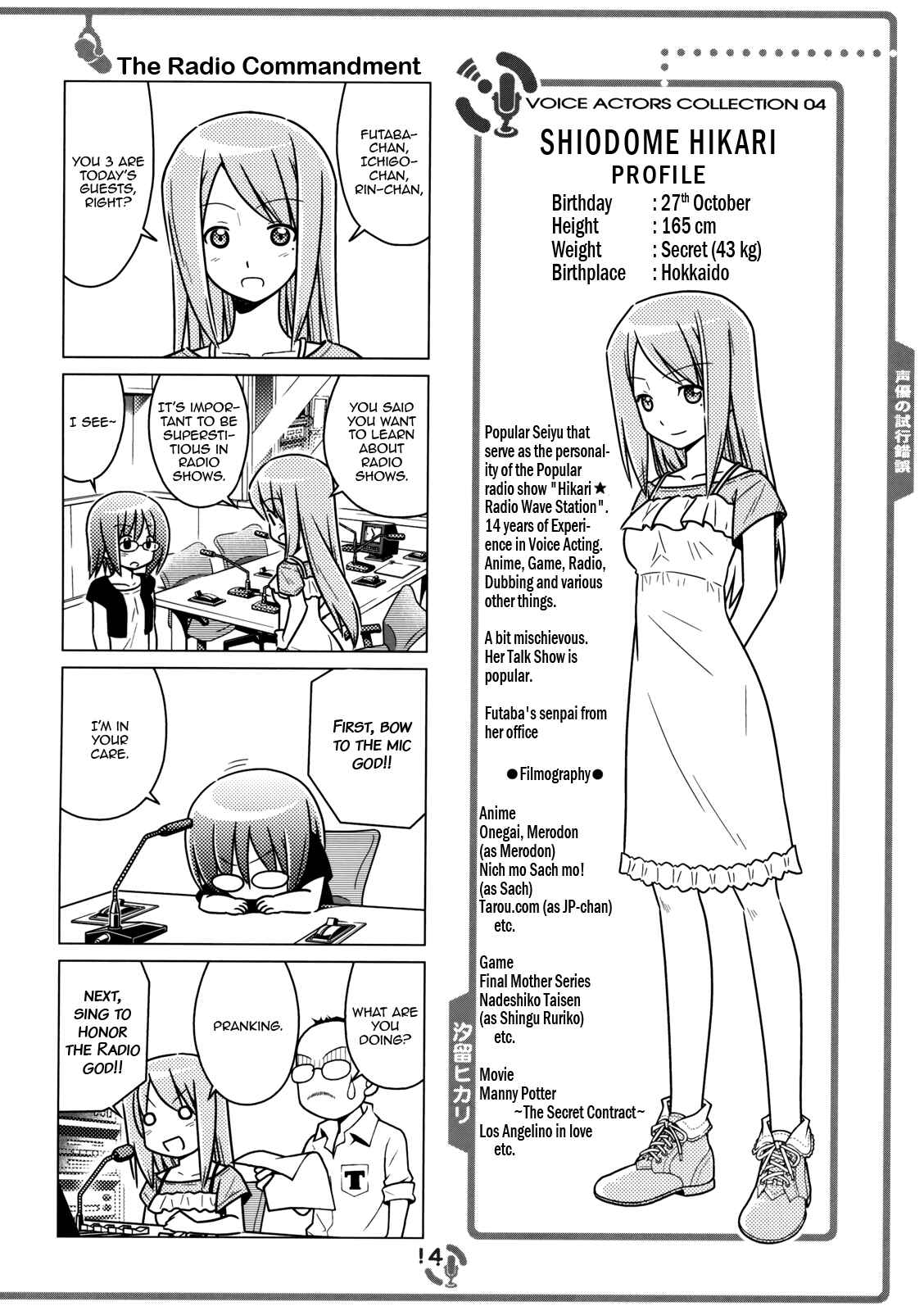 Page 13 Chapter 1 Sore ga Seiyuu!