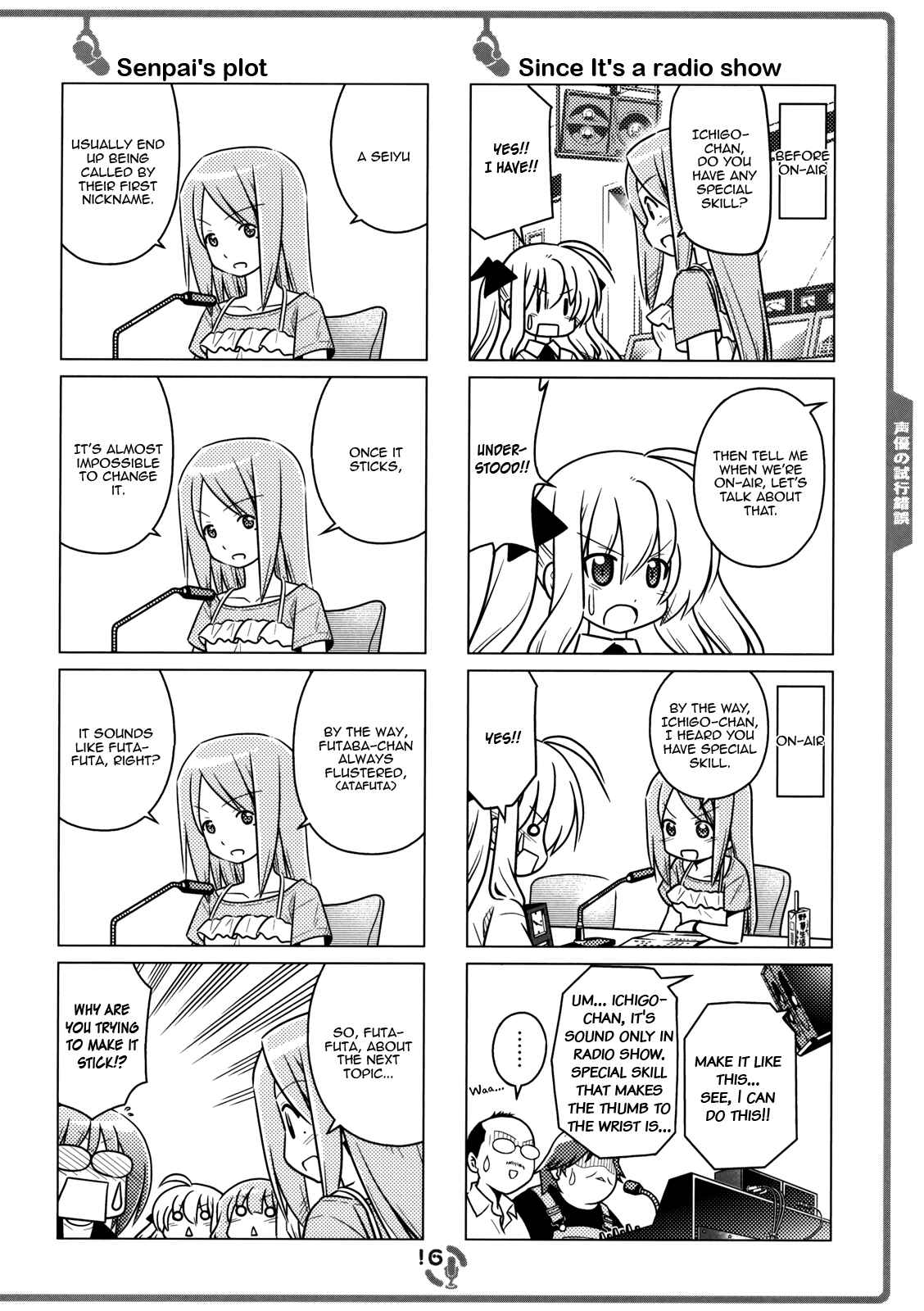 Page 15 Chapter 1 Sore ga Seiyuu!