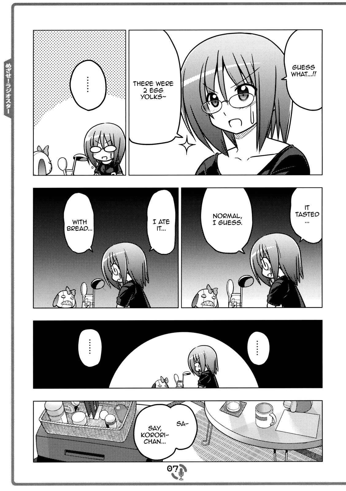 Page 6 Chapter 1 Sore ga Seiyuu!