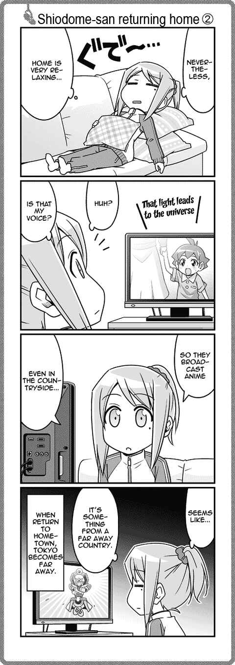 Page 1 Chapter 197 Sore ga Seiyuu!