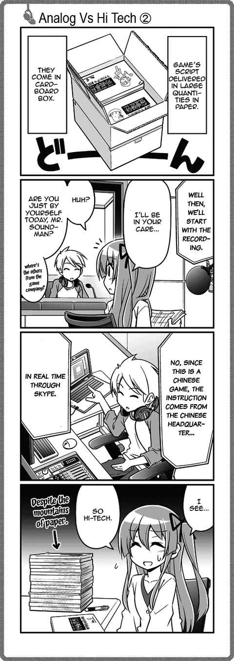 Page 1 Chapter 174 Sore ga Seiyuu!