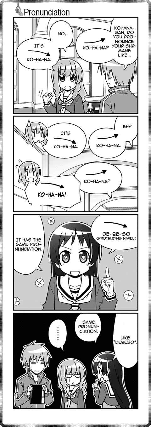Page 1 Chapter 152 Sore ga Seiyuu!