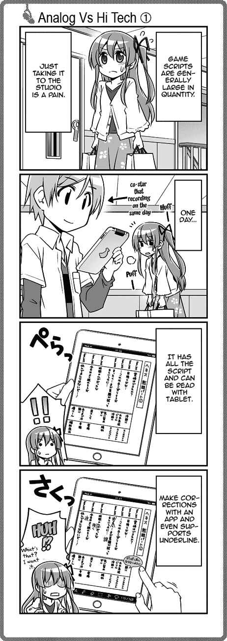 Page 1 Chapter 173 Sore ga Seiyuu!