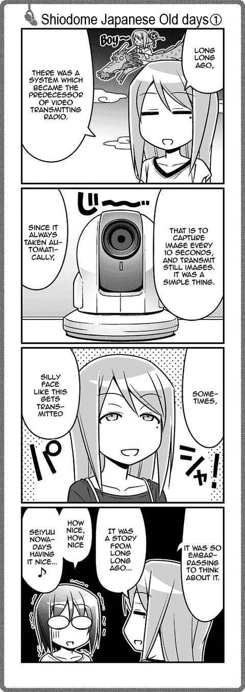 Page 1 Chapter 184 Sore ga Seiyuu!