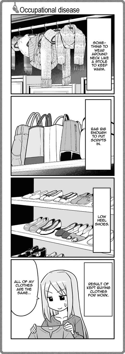 Page 1 Chapter 148 Sore ga Seiyuu!
