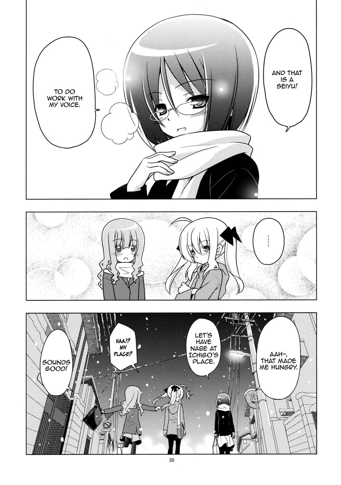 Page 4 Chapter 3 Sore ga Seiyuu!