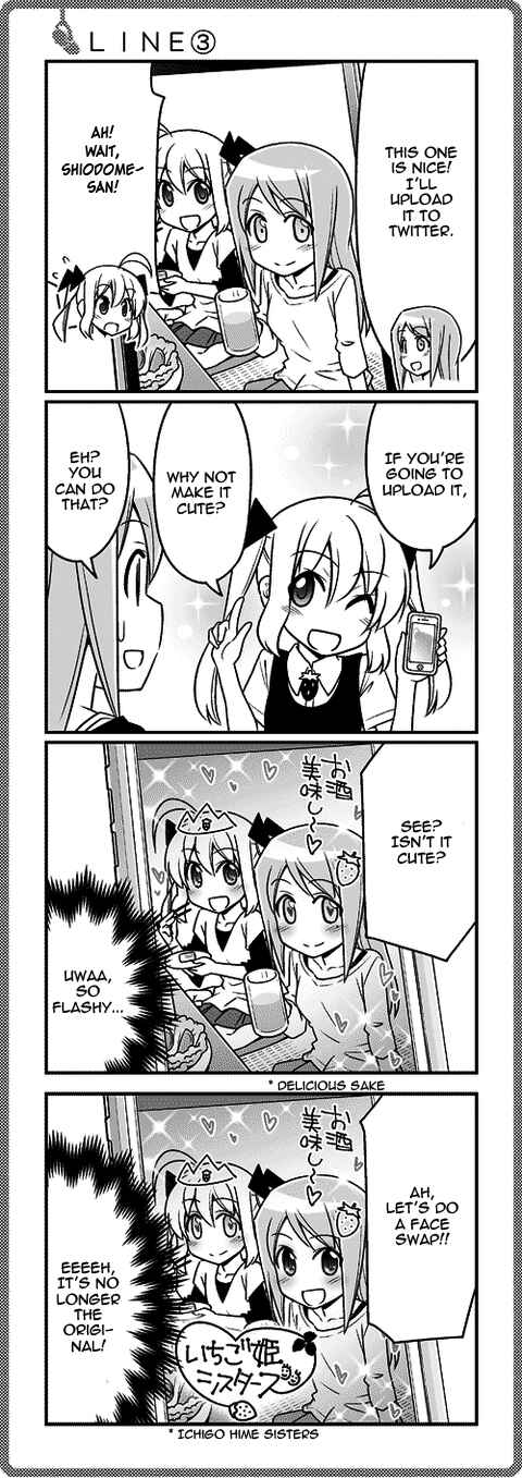Page 1 Chapter 190 Sore ga Seiyuu!