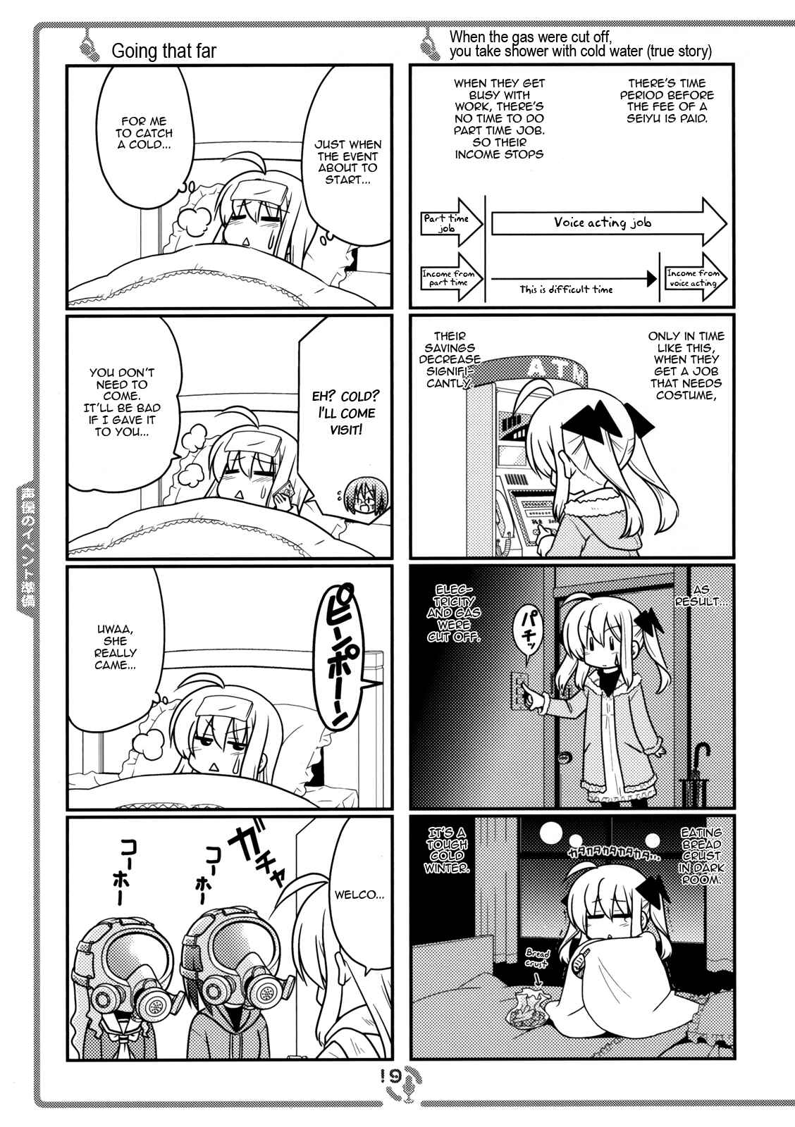 Page 18 Chapter 1 Sore ga Seiyuu!