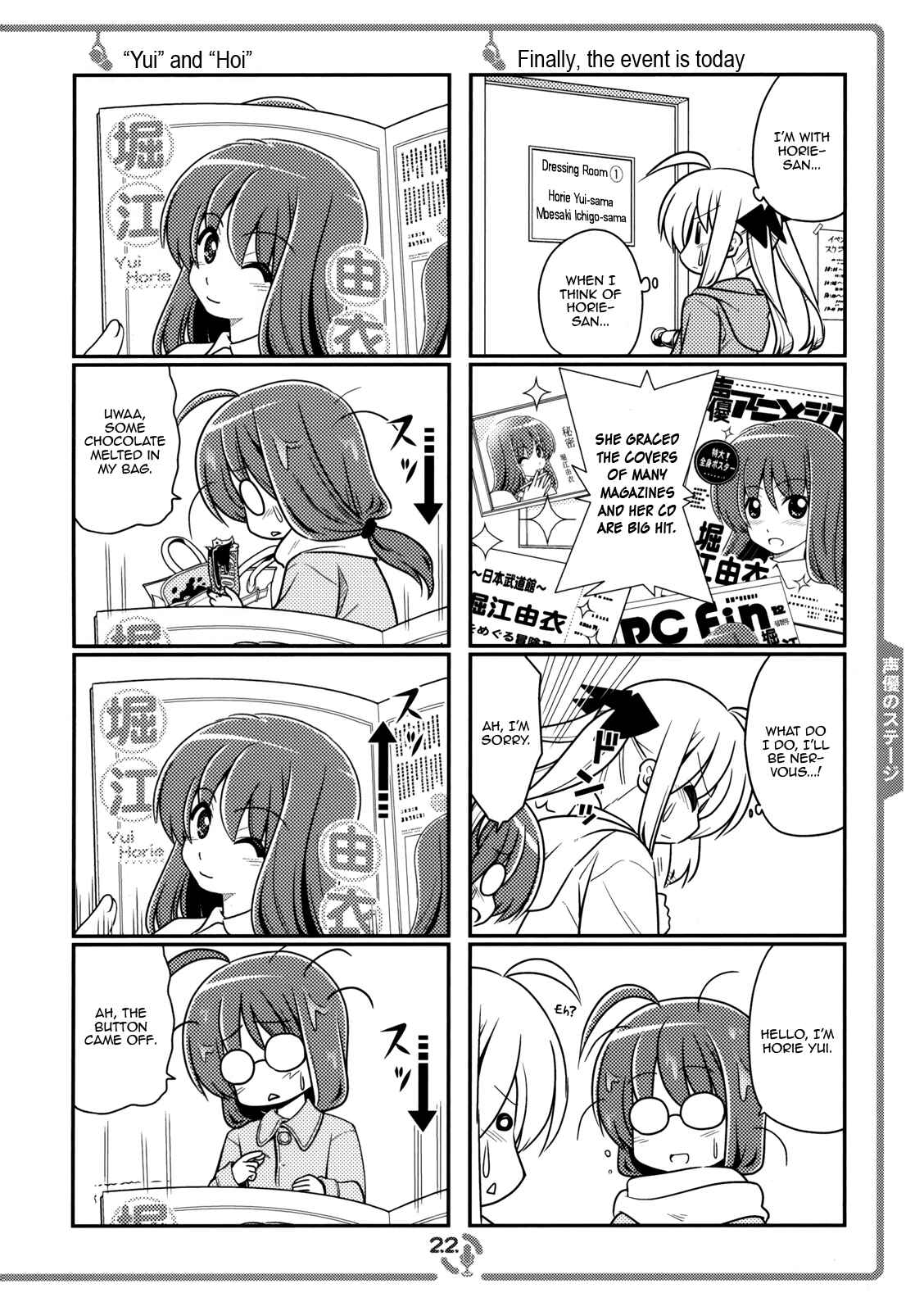 Page 21 Chapter 1 Sore ga Seiyuu!