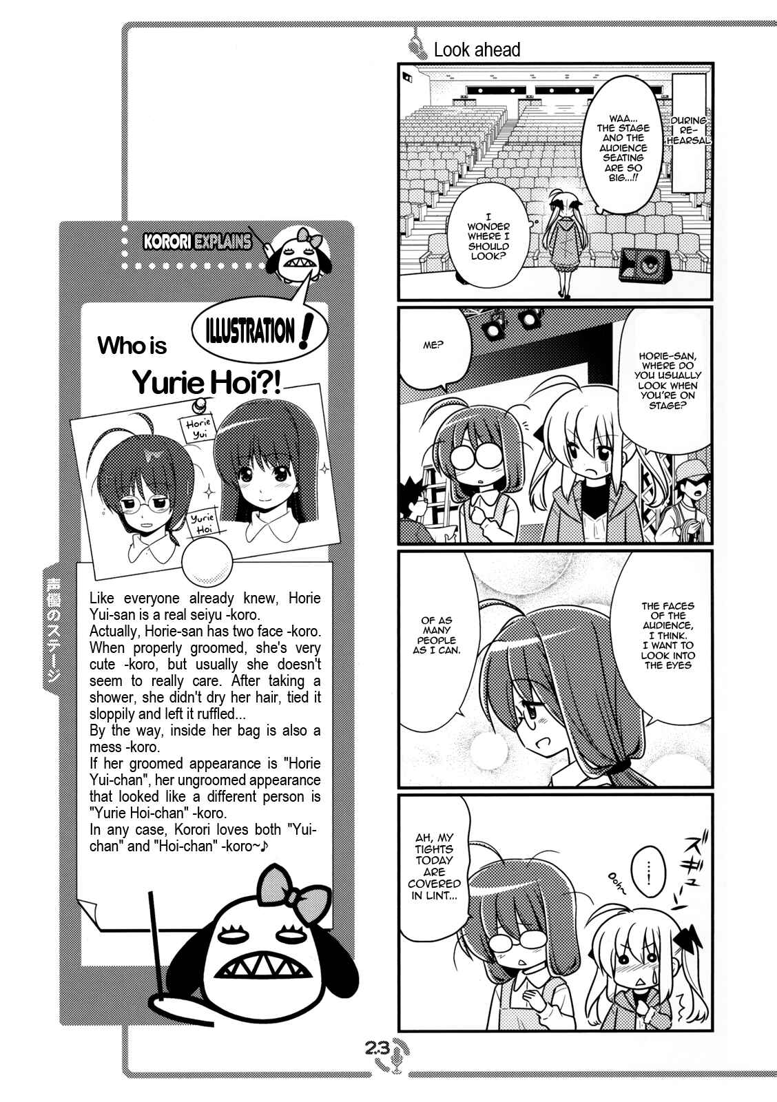 Page 22 Chapter 1 Sore ga Seiyuu!