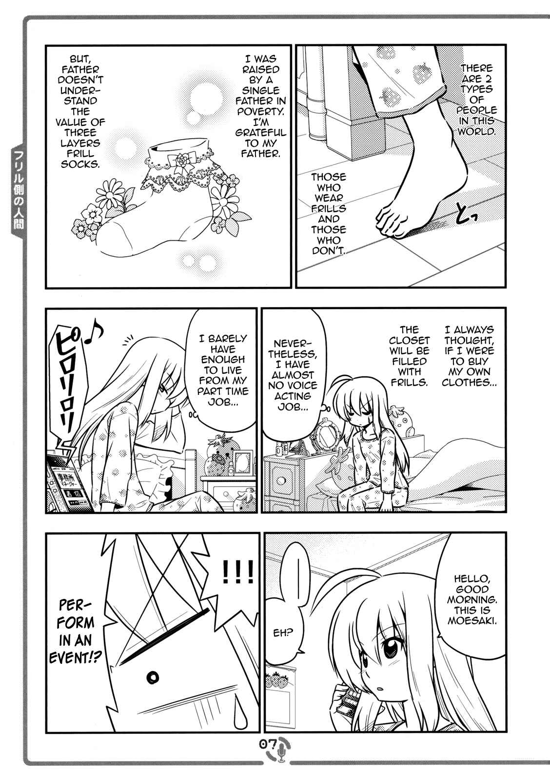 Page 6 Chapter 1 Sore ga Seiyuu!