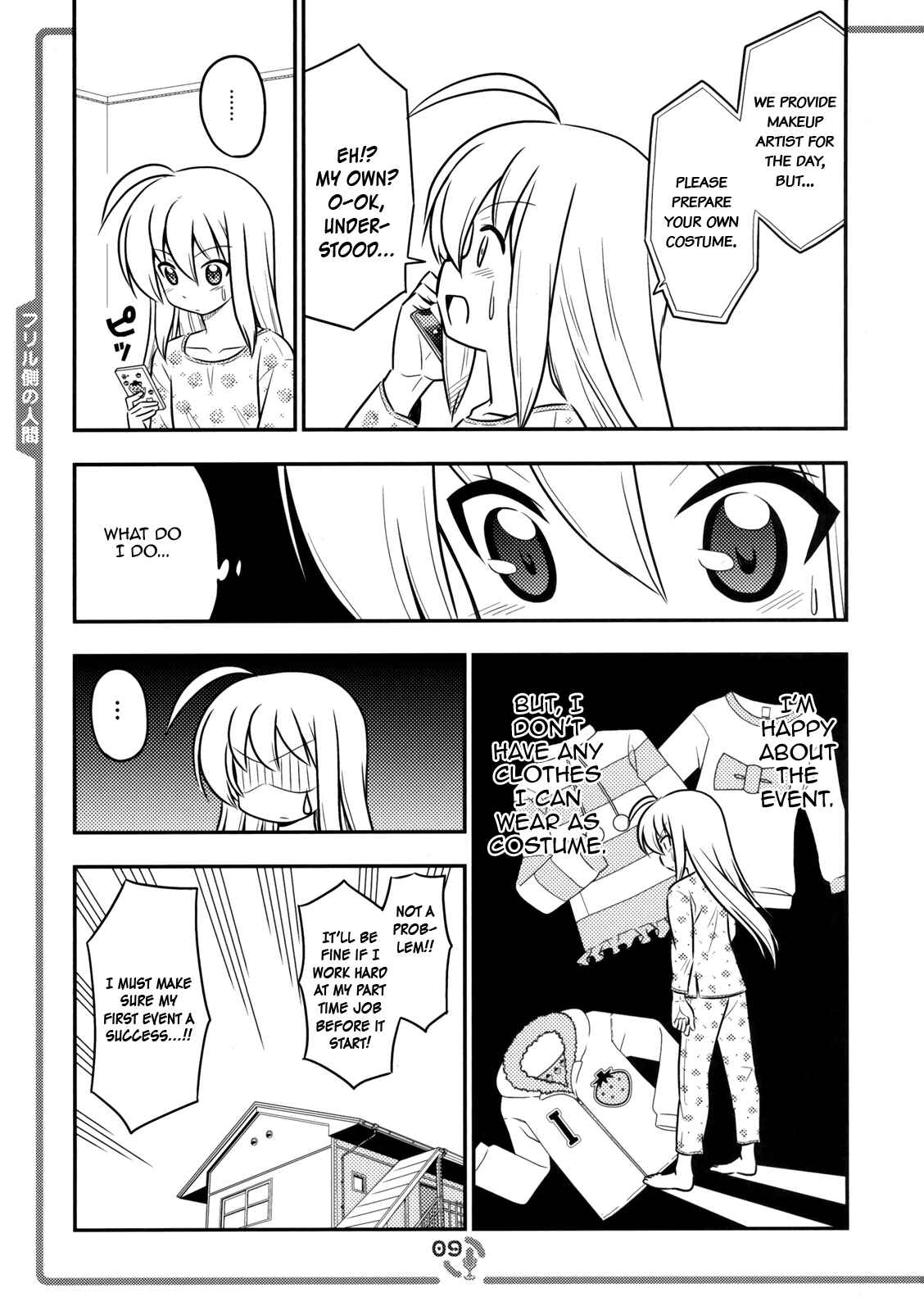 Page 8 Chapter 1 Sore ga Seiyuu!