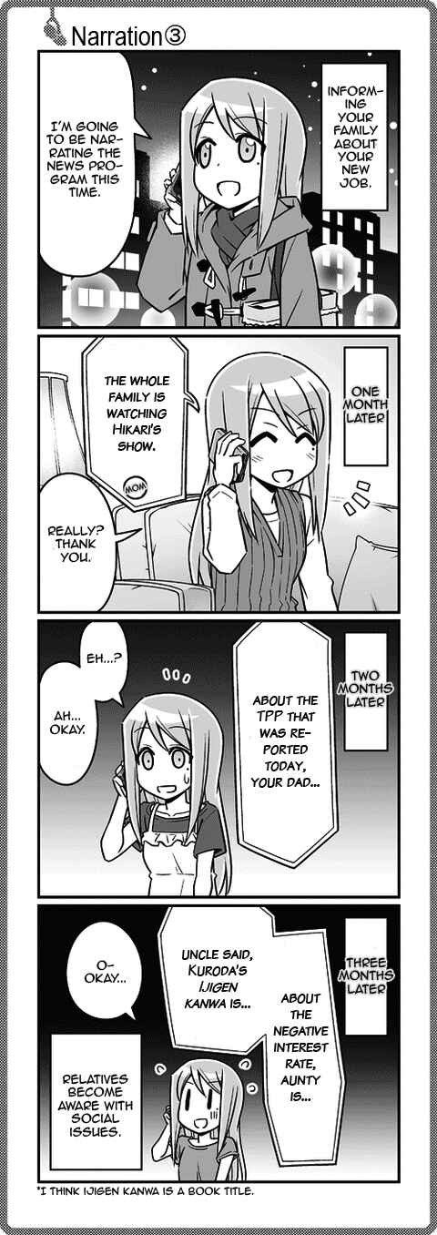 Page 1 Chapter 168 Sore ga Seiyuu!