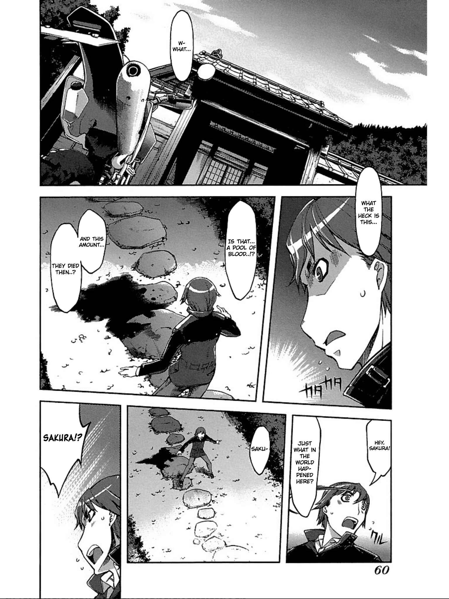 Page 12 Chapter 2 Blade Breaker