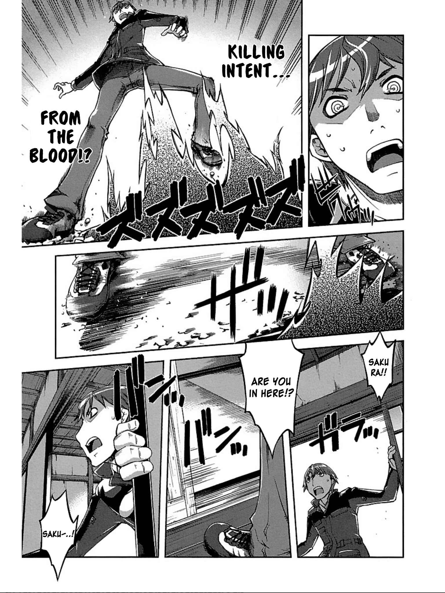 Page 13 Chapter 2 Blade Breaker