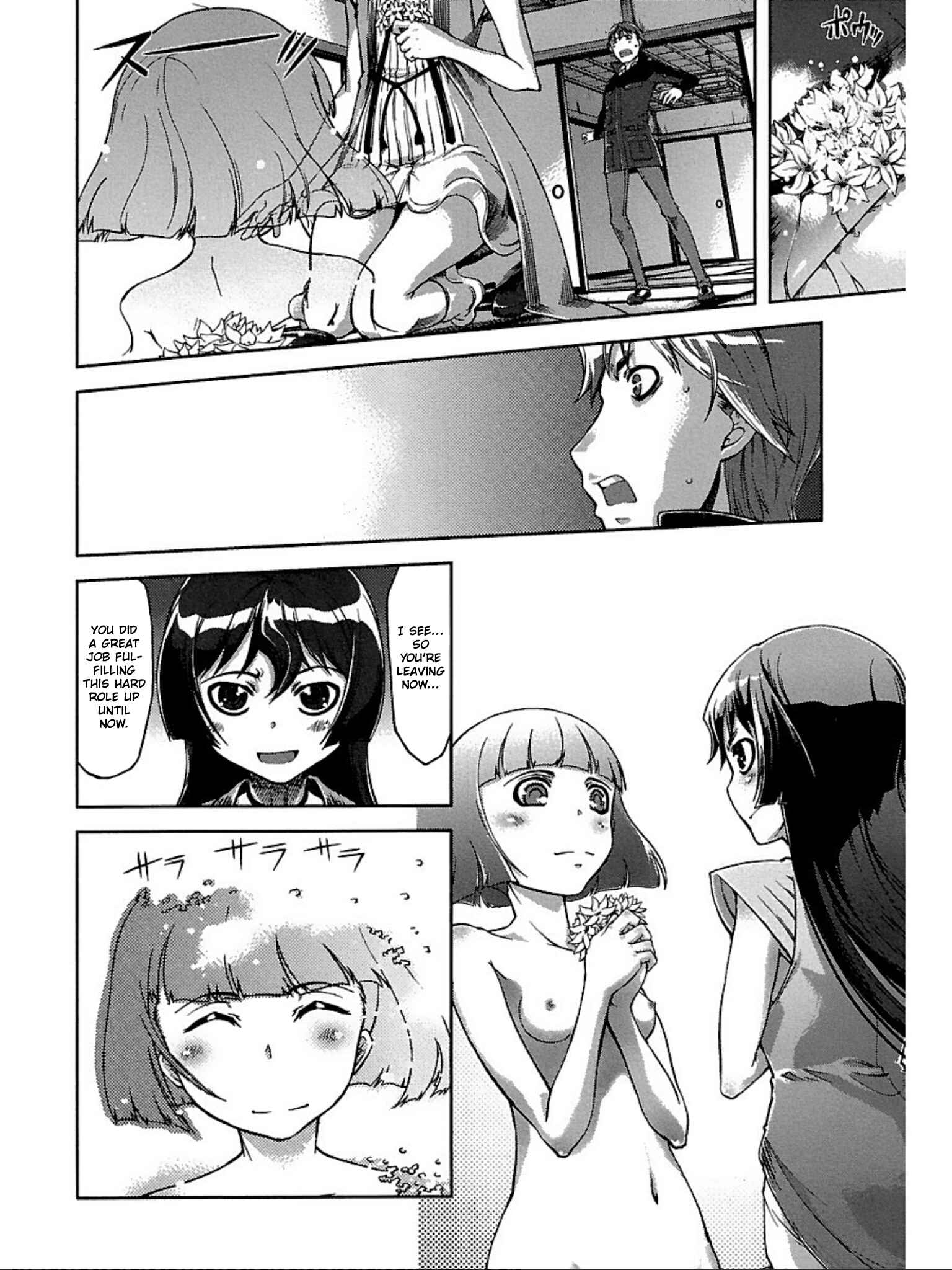 Page 16 Chapter 2 Blade Breaker