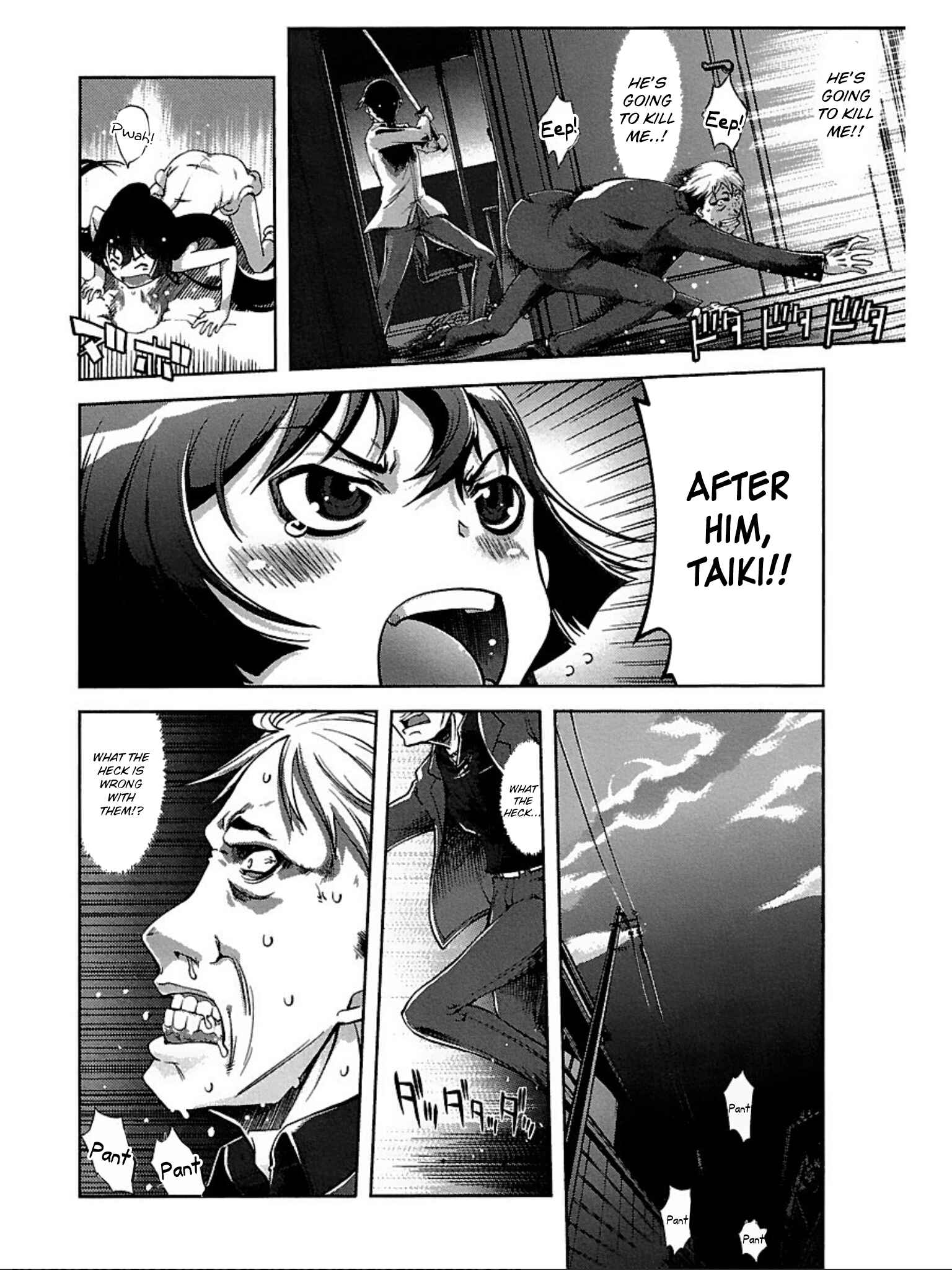 Page 31 Chapter 2 Blade Breaker