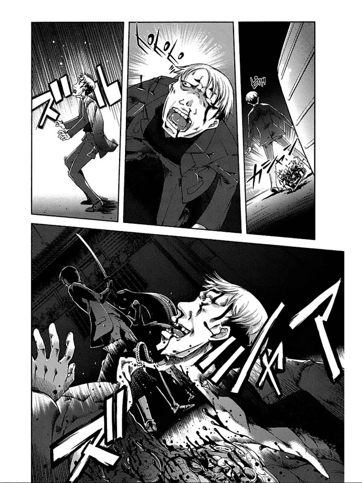Page 37 Chapter 2 Blade Breaker