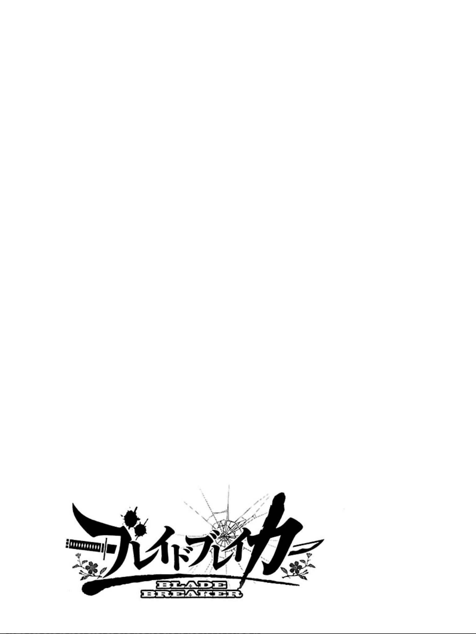 Page 44 Chapter 2 Blade Breaker