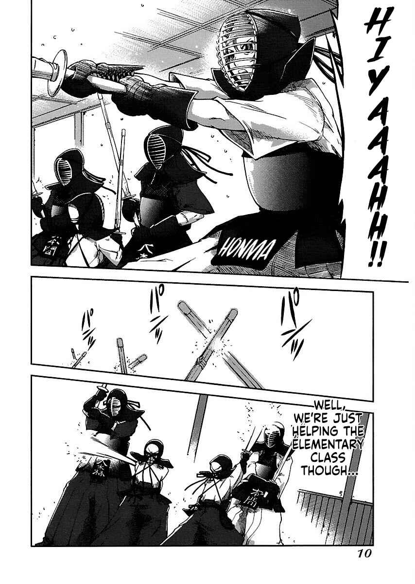 Page 10 Chapter 5 Blade Breaker