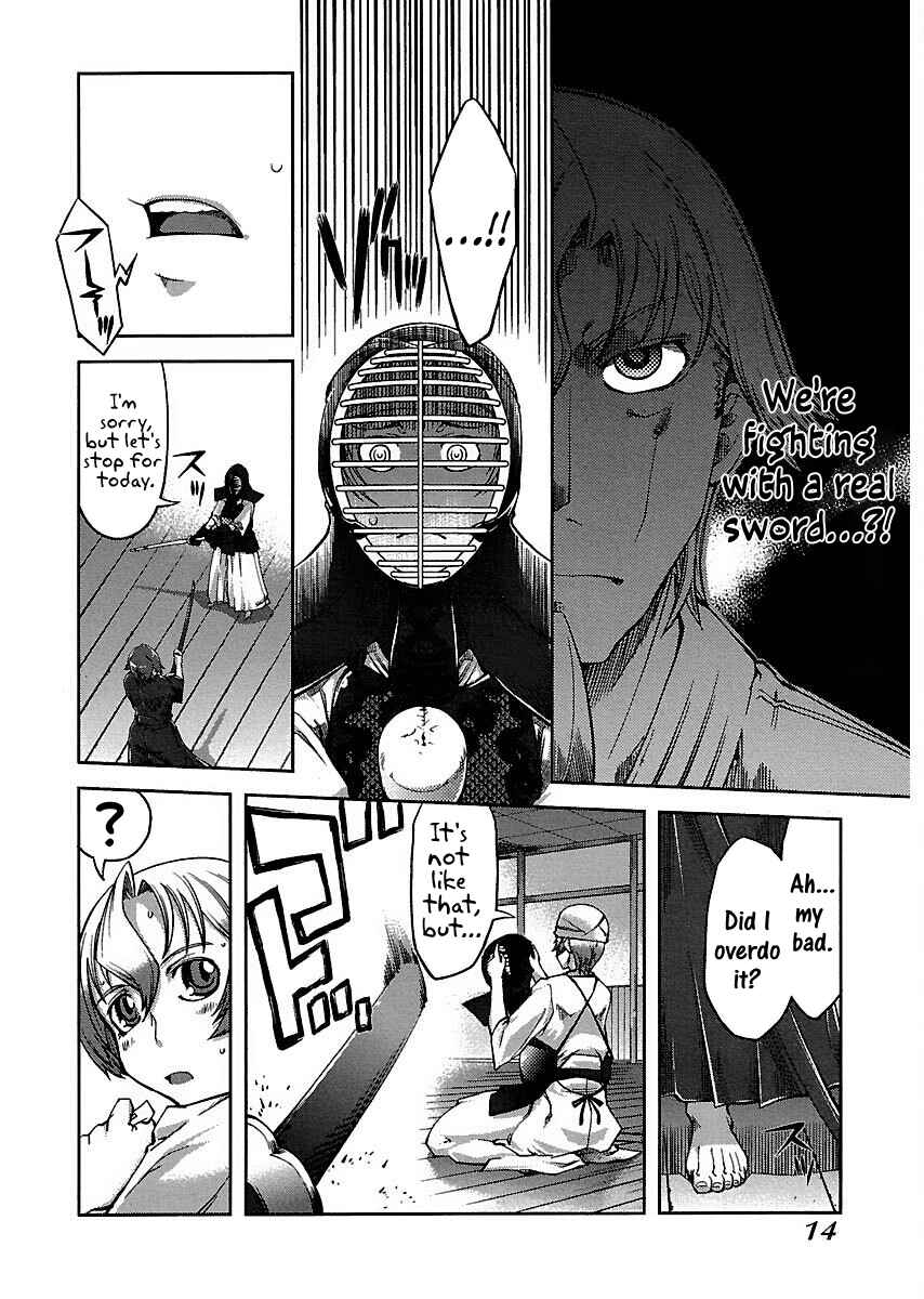 Page 14 Chapter 5 Blade Breaker